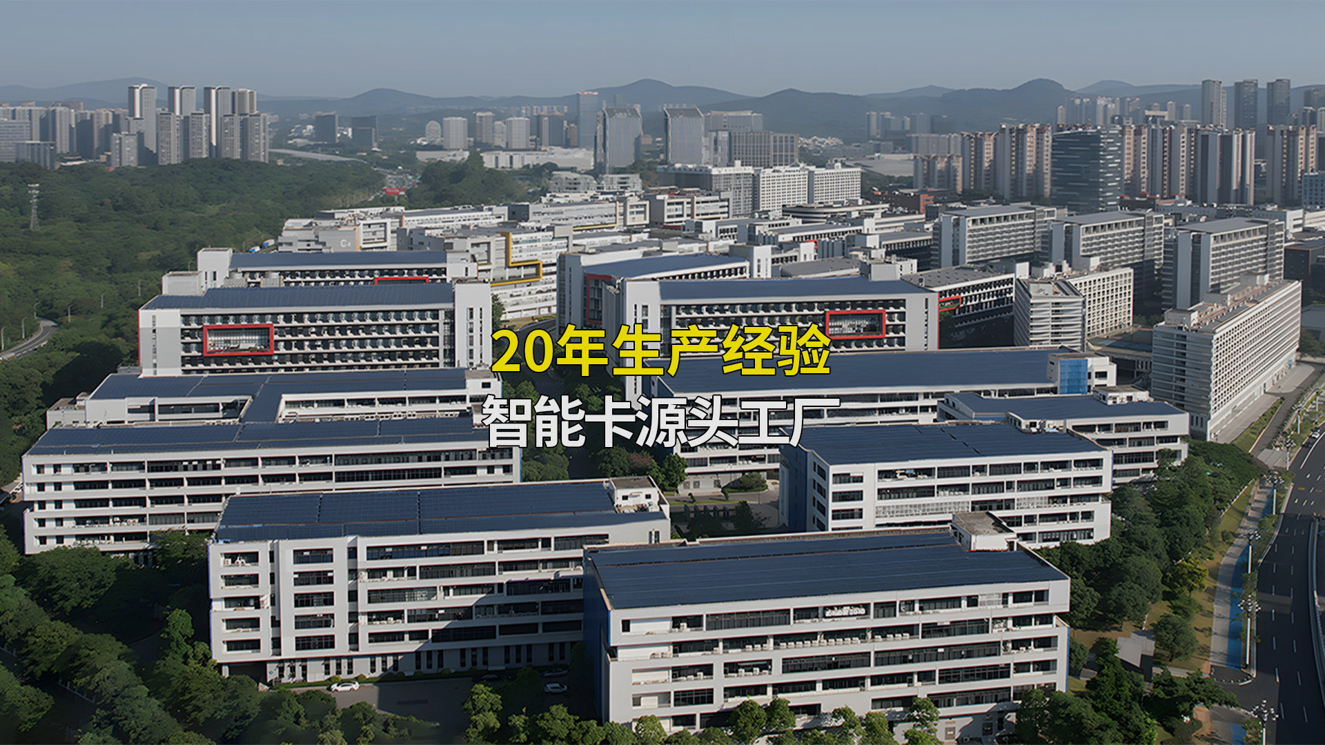 展豐大樓圖